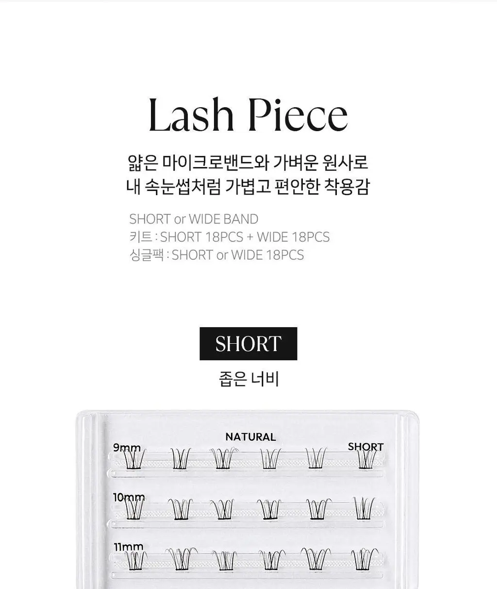[1위속눈썹/엔믹스PICK] 올리오 펄스카라 속눈썹 올인원키트 5종 상세페이지 17